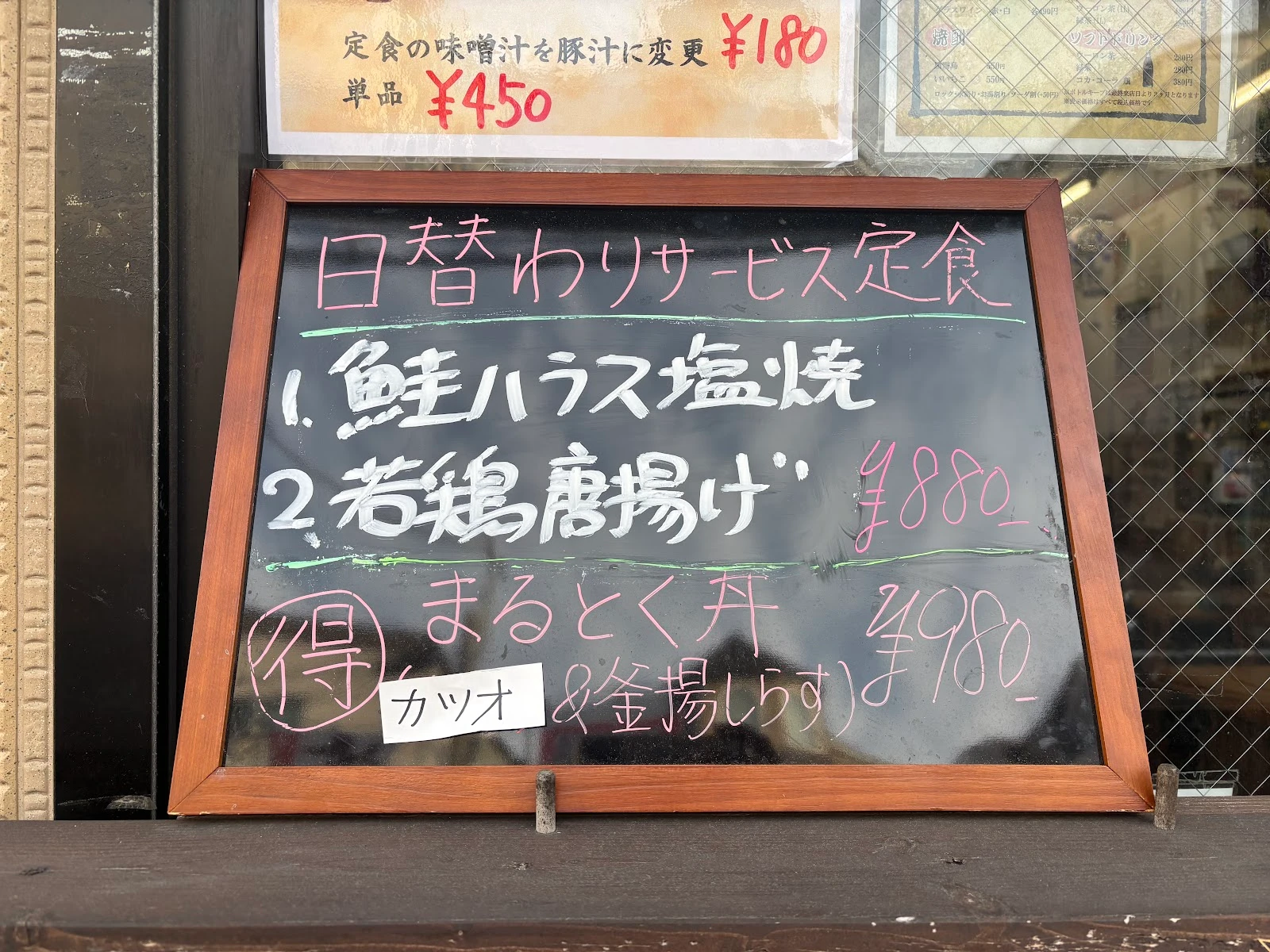 たこ八 メニュー写真 9